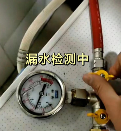 卫生间渗漏排查